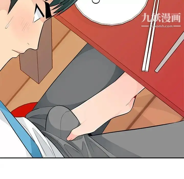 漫画《我的继母是寡妇》第41话第48张图