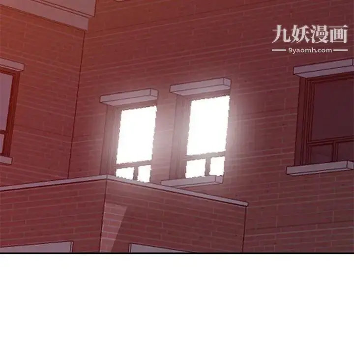 漫画《我的继母是寡妇》第41话第52张图