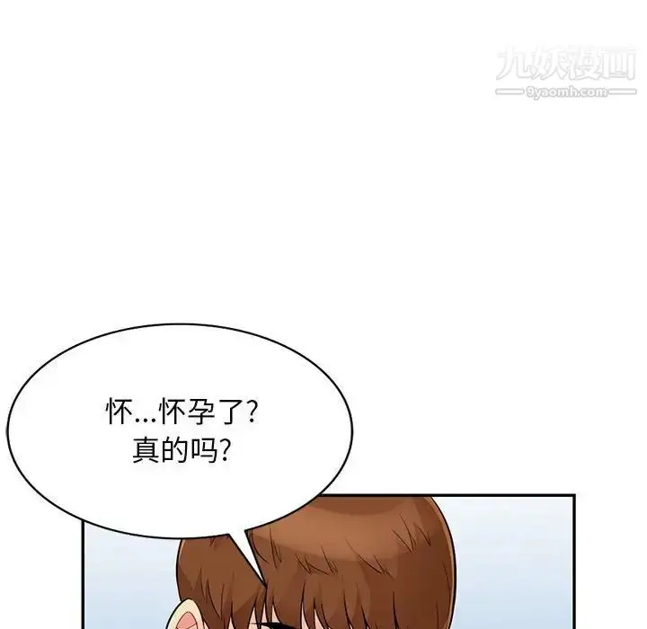 漫画《我的继母是寡妇》第41话第53张图