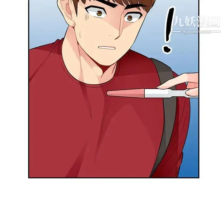 漫画《我的继母是寡妇》第41话第54张图