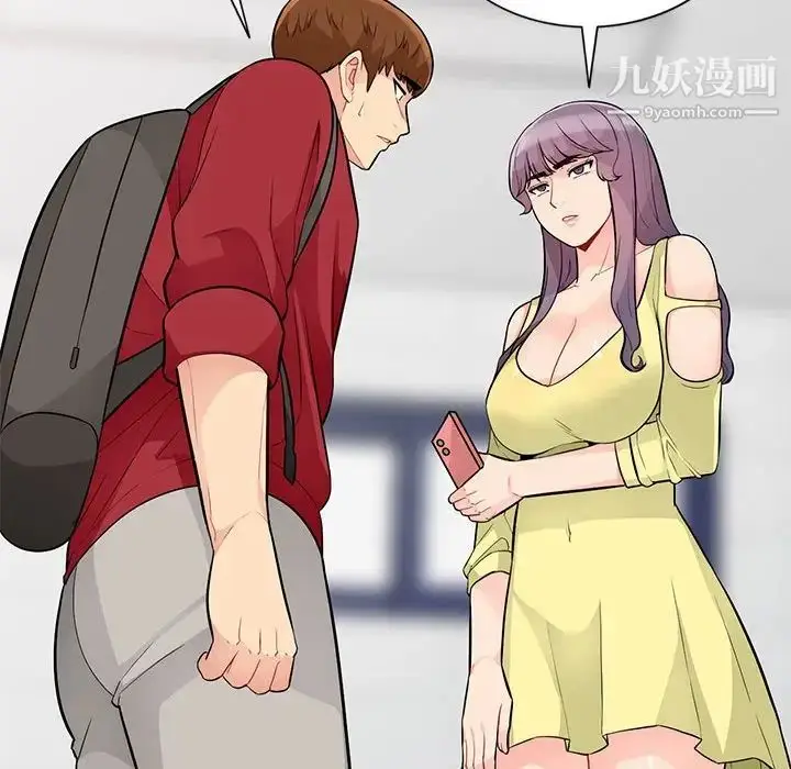 漫画《我的继母是寡妇》第41话第56张图