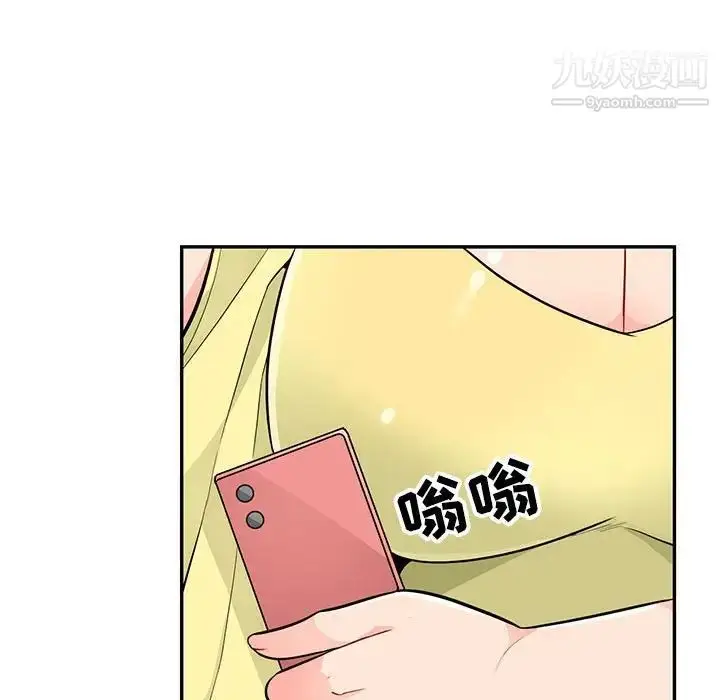 漫画《我的继母是寡妇》第41话第58张图