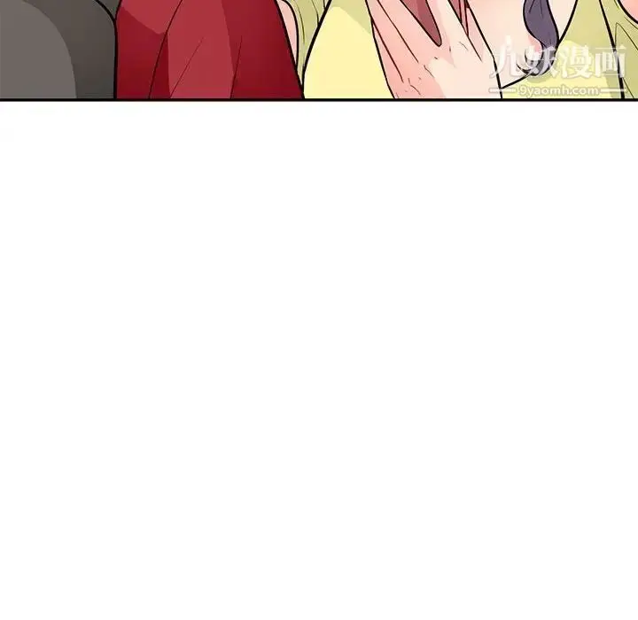 漫画《我的继母是寡妇》第41话第61张图