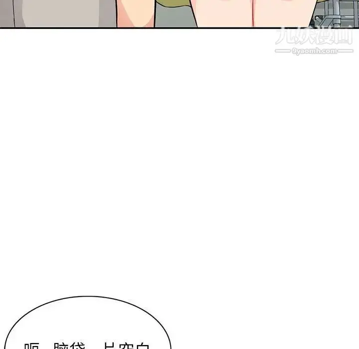 漫画《我的继母是寡妇》第41话第65张图