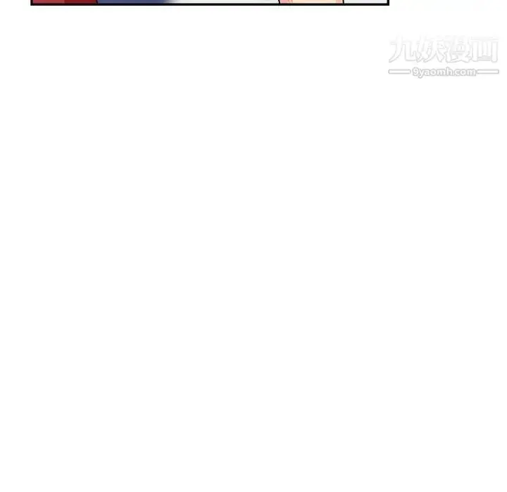 漫画《我的继母是寡妇》第41话第67张图