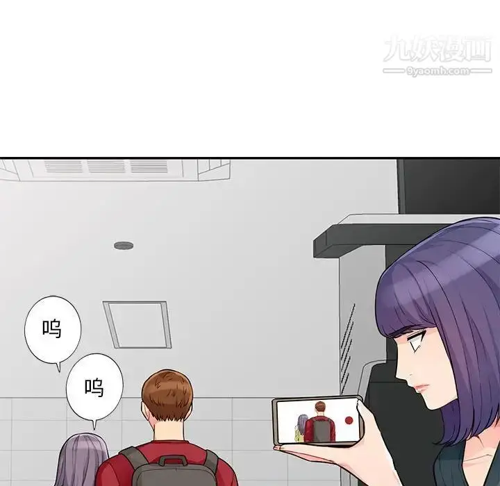 漫画《我的继母是寡妇》第41话第68张图