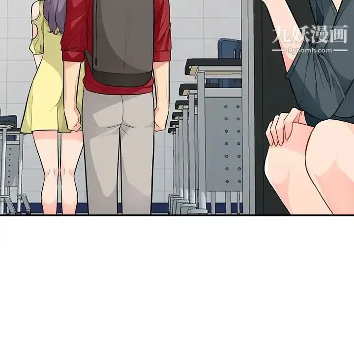 漫画《我的继母是寡妇》第41话第69张图