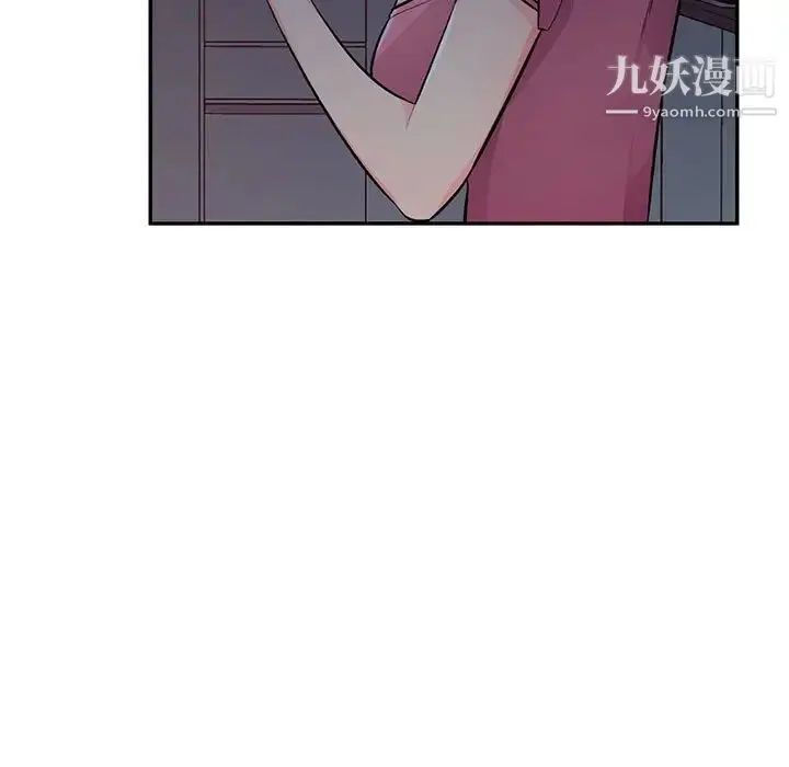 漫画《我的继母是寡妇》第41话第7张图