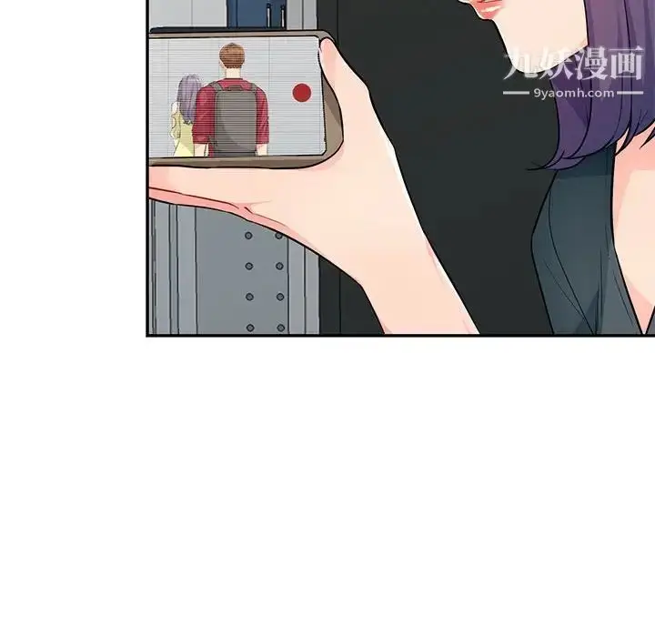 漫画《我的继母是寡妇》第41话第71张图