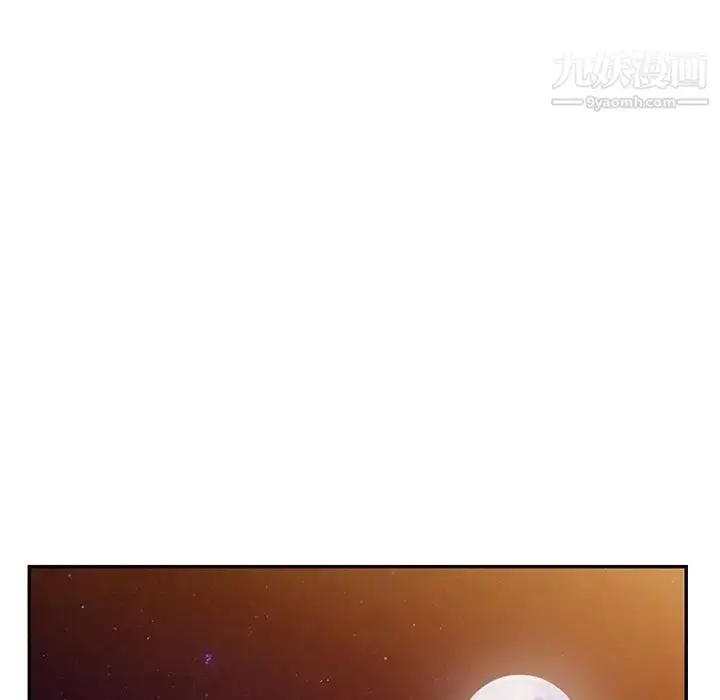 漫画《我的继母是寡妇》第41话第72张图
