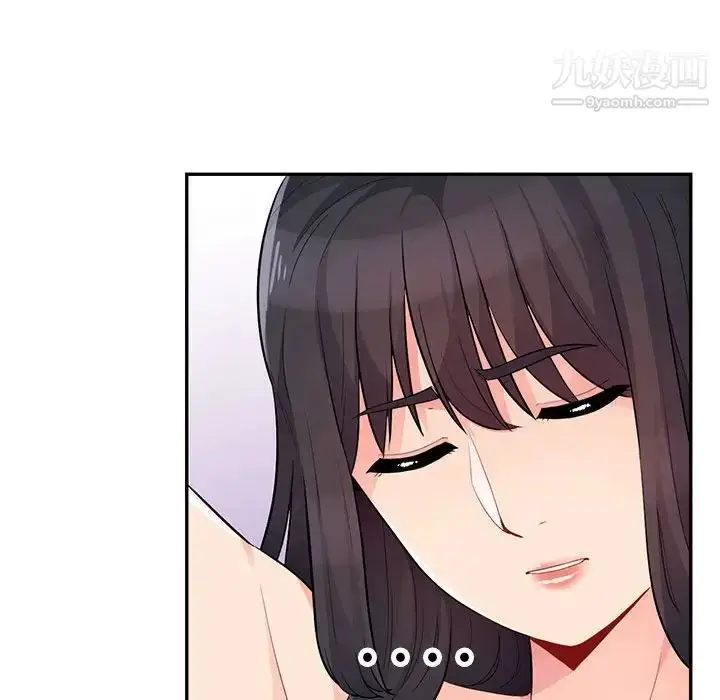 漫画《我的继母是寡妇》第41话第76张图