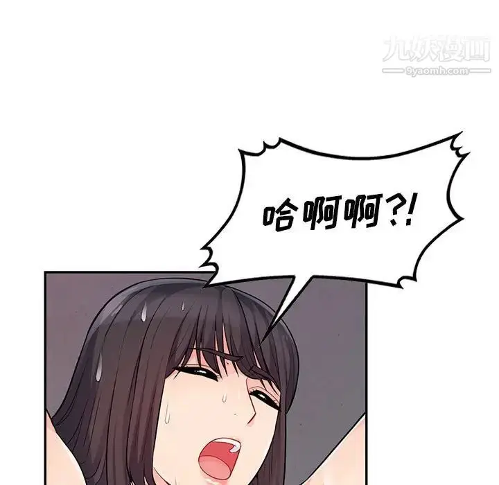 漫画《我的继母是寡妇》第41话第83张图