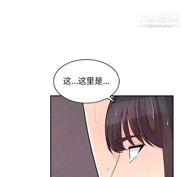 漫画《我的继母是寡妇》第41话第89张图