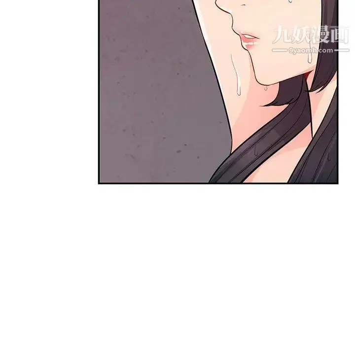 漫画《我的继母是寡妇》第41话第90张图
