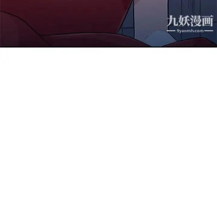漫画《我的继母是寡妇》第47话第100张图