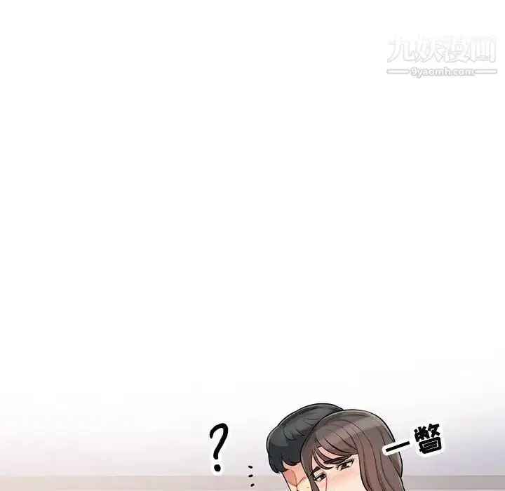 漫画《我的继母是寡妇》第47话第107张图