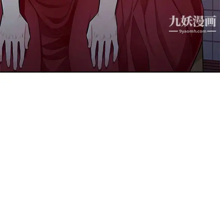 漫画《我的继母是寡妇》第47话第112张图