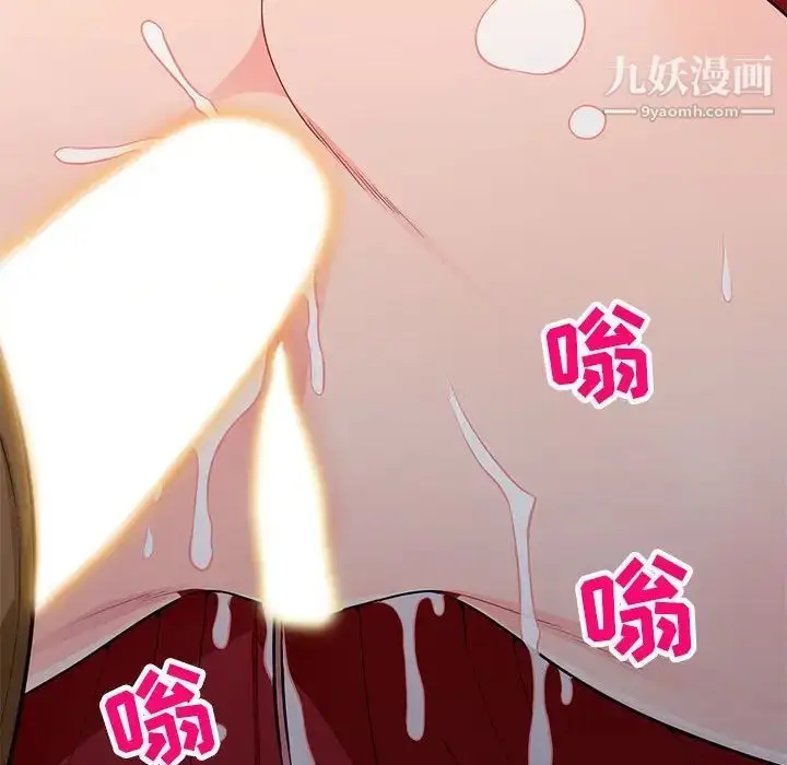 漫画《我的继母是寡妇》第47话第114张图