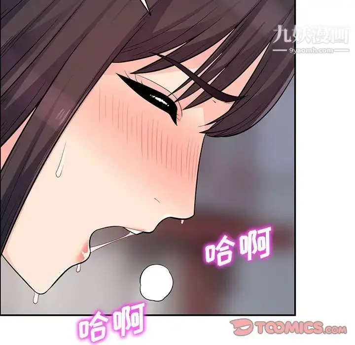 漫画《我的继母是寡妇》第47话第117张图