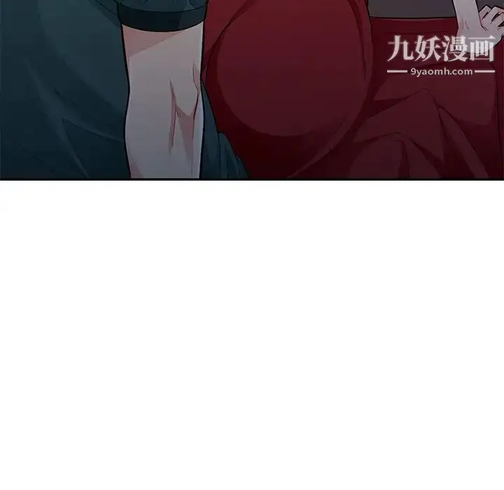 漫画《我的继母是寡妇》第47话第120张图