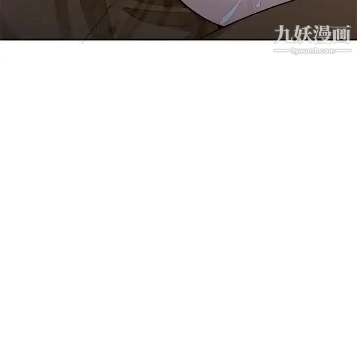 漫画《我的继母是寡妇》第47话第124张图