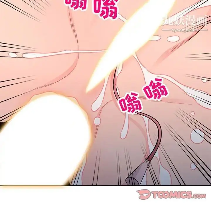 漫画《我的继母是寡妇》第47话第129张图
