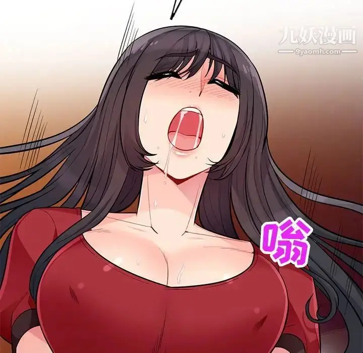 漫画《我的继母是寡妇》第47话第131张图