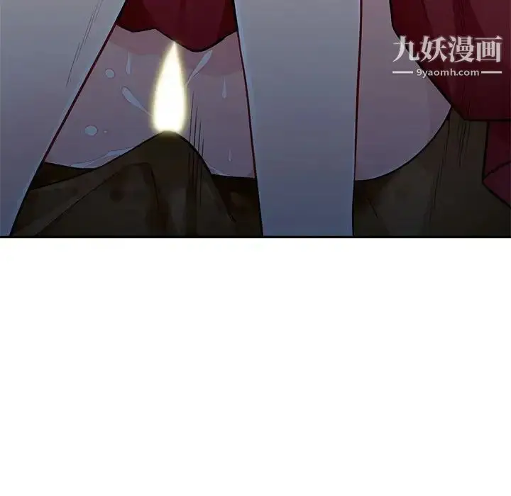 漫画《我的继母是寡妇》第47话第133张图