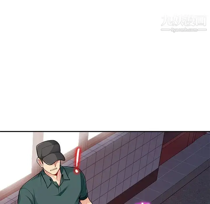 漫画《我的继母是寡妇》第47话第134张图