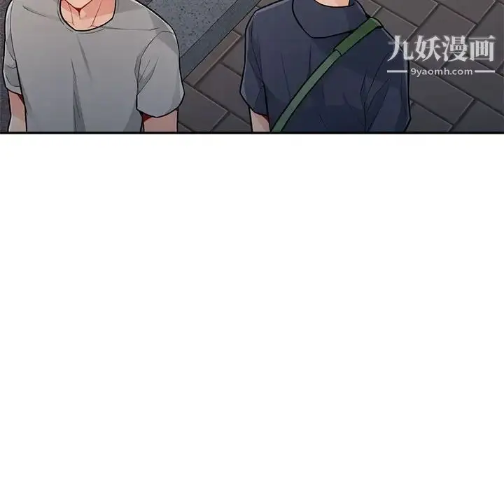 漫画《我的继母是寡妇》第47话第136张图
