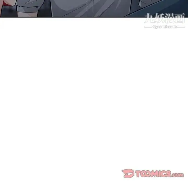 漫画《我的继母是寡妇》第47话第147张图