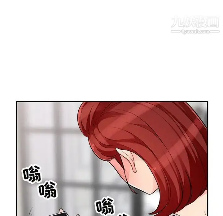 漫画《我的继母是寡妇》第47话第17张图