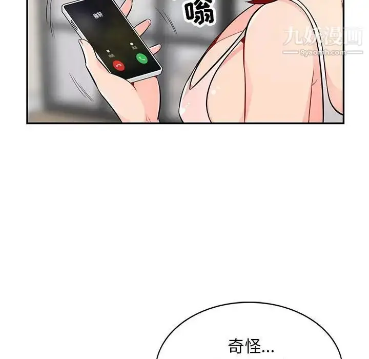 漫画《我的继母是寡妇》第47话第18张图