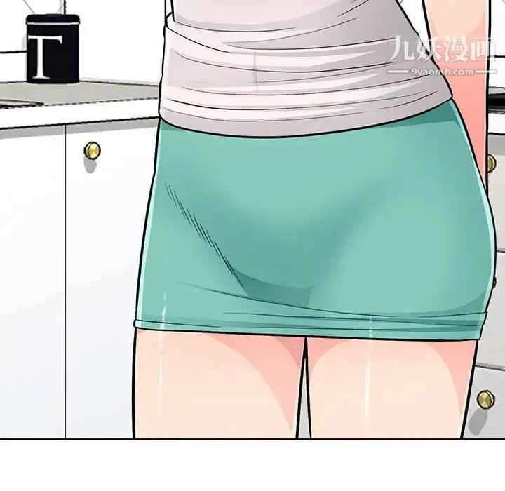 漫画《我的继母是寡妇》第47话第26张图