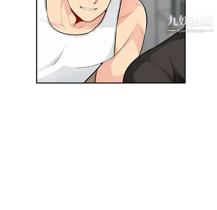 漫画《我的继母是寡妇》第47话第53张图