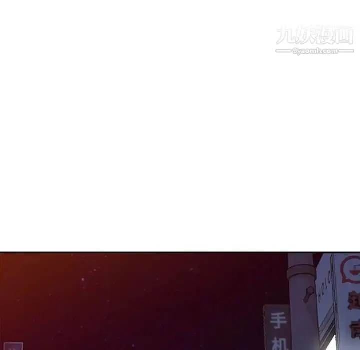 漫画《我的继母是寡妇》第47话第56张图