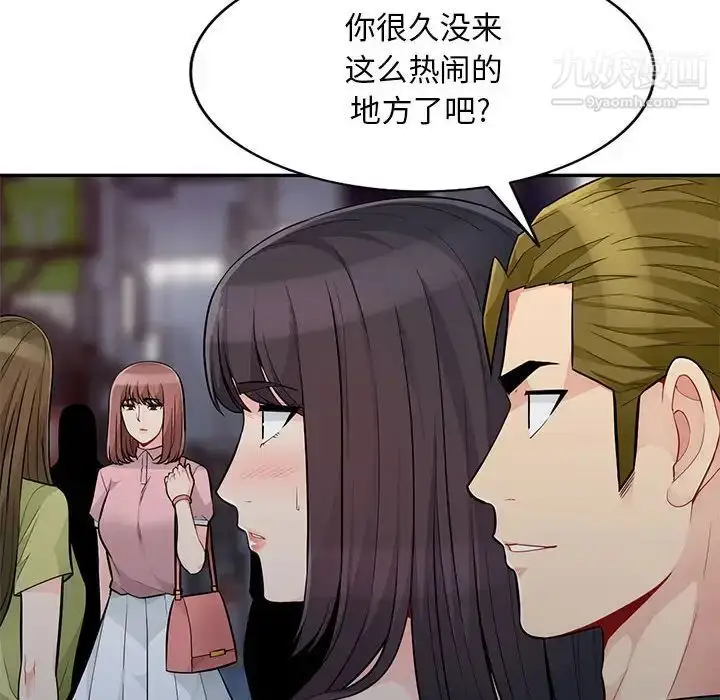漫画《我的继母是寡妇》第47话第61张图