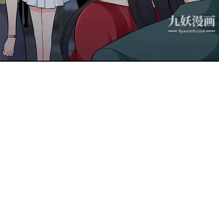 漫画《我的继母是寡妇》第47话第62张图
