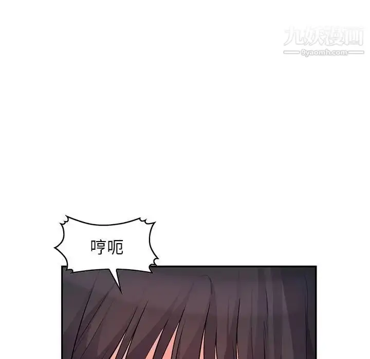 漫画《我的继母是寡妇》第47话第74张图