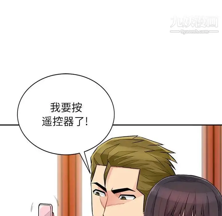 漫画《我的继母是寡妇》第47话第78张图
