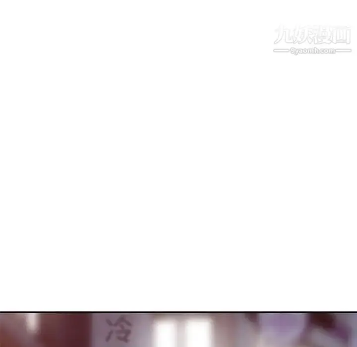 漫画《我的继母是寡妇》第47话第84张图