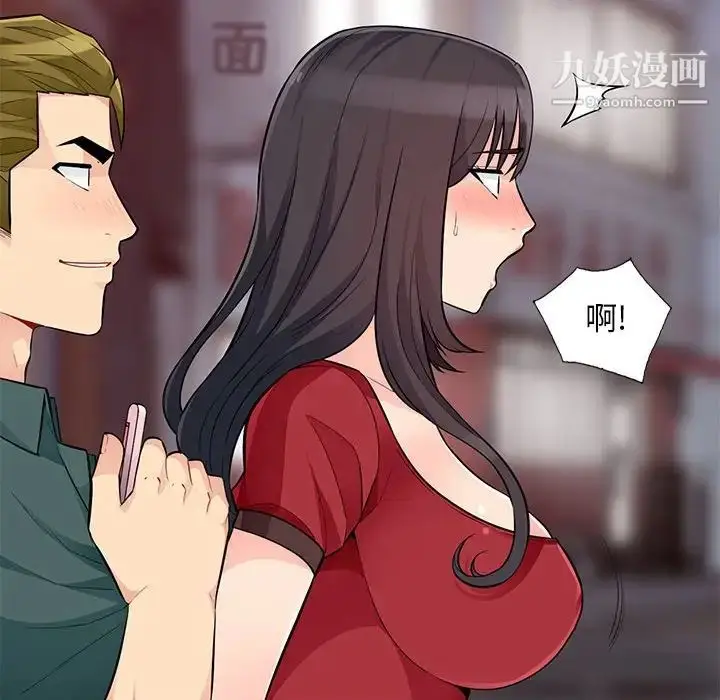 漫画《我的继母是寡妇》第47话第85张图