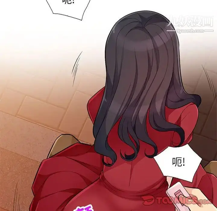 漫画《我的继母是寡妇》第47话第87张图
