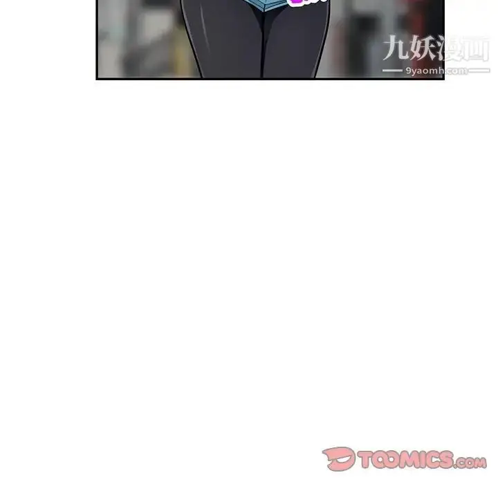 漫画《我的继母是寡妇》第47话第9张图
