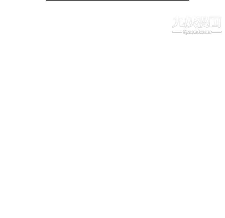 漫画《我的继母是寡妇》第47话第95张图