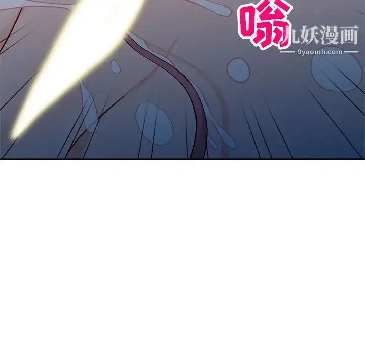 漫画《我的继母是寡妇》第47话第97张图