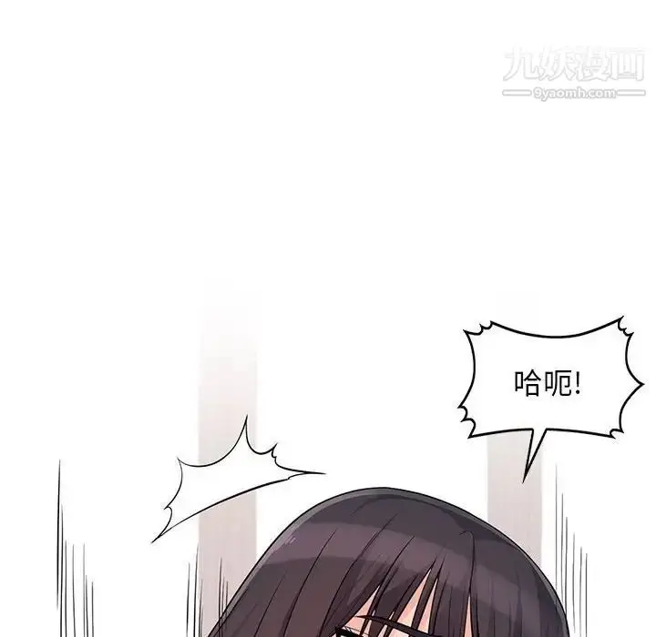 漫画《我的继母是寡妇》第47话第98张图