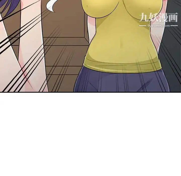 漫画《我的继母是寡妇》第22话第104张图