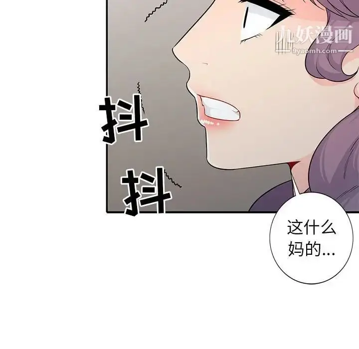 漫画《我的继母是寡妇》第22话第106张图