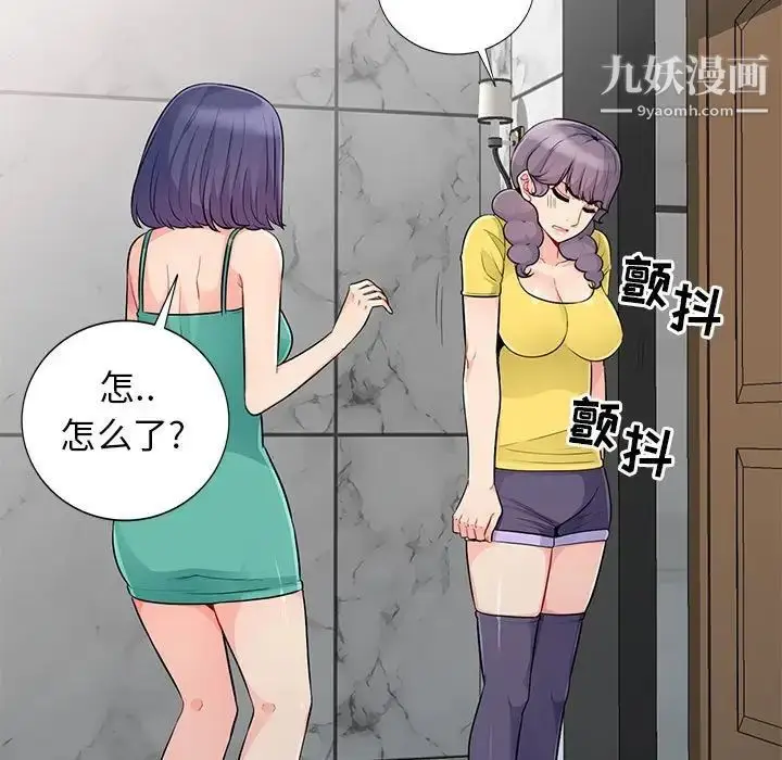 漫画《我的继母是寡妇》第22话第108张图